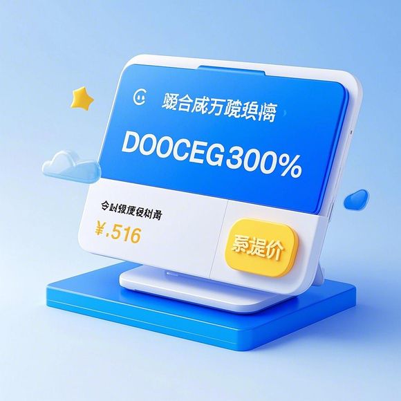 羊小咩便荔卡额度提现攻略，最低还款，轻松理财！