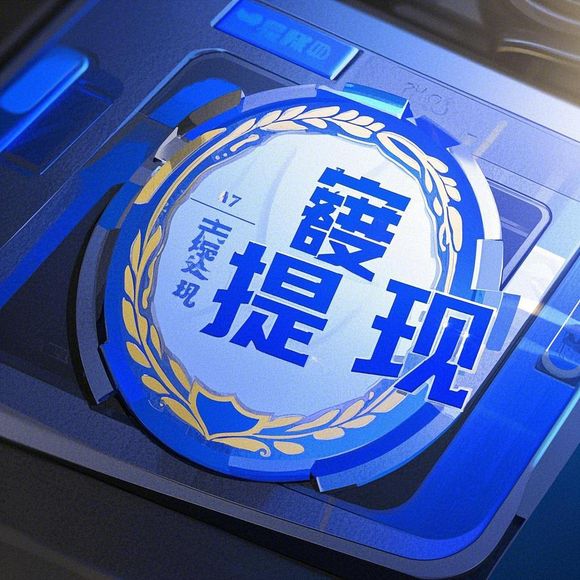 鹿优选额度提现,鹿优选不够额度也能支付吗