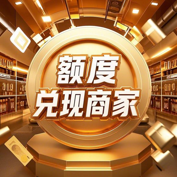 桃多多额度提现攻略