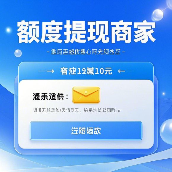 鹿优选额度提现,鹿优选额度怎么调低