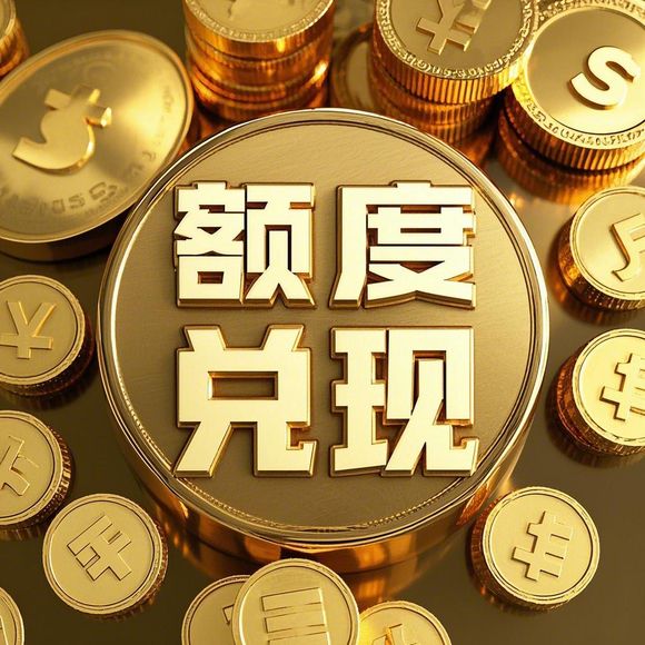 桃多多额度提现指南，500元如何轻松到账