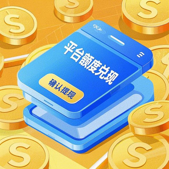 羊小咩便荔卡额度大放水，提现助力券双重福利来袭！