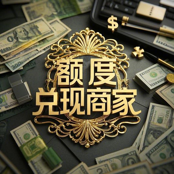 桃多多额度提现攻略，50元限额，如何高效使用？