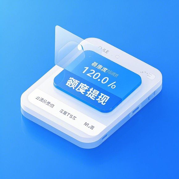 鹿优选额度提现,鹿优选额度只有200