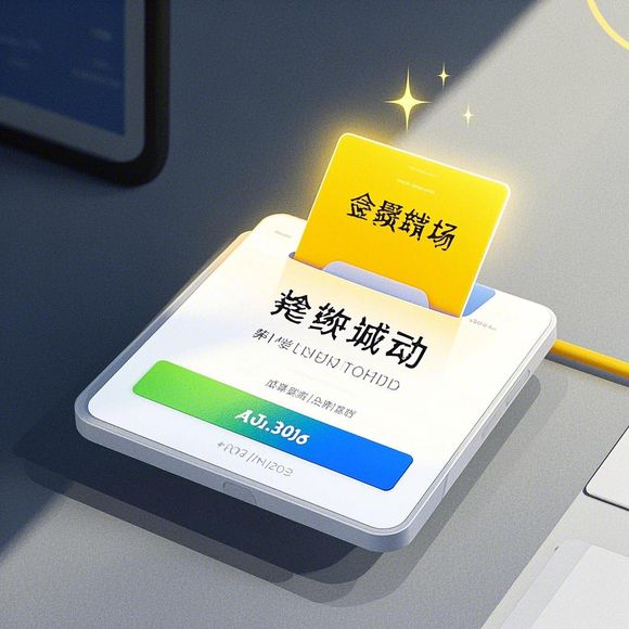 桃多多额度提现攻略，如何应对只剩一百的困境