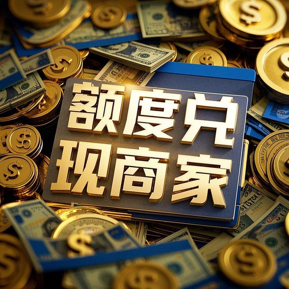 桃多多额度提现如何提升你的桃多多额度？